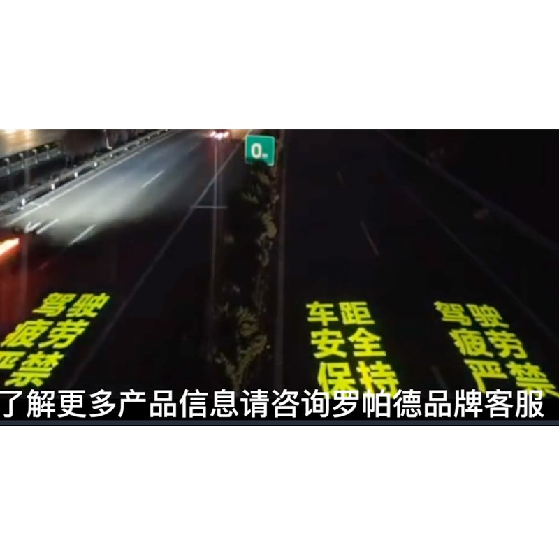高速公路警示丝瓜视频下载链接
