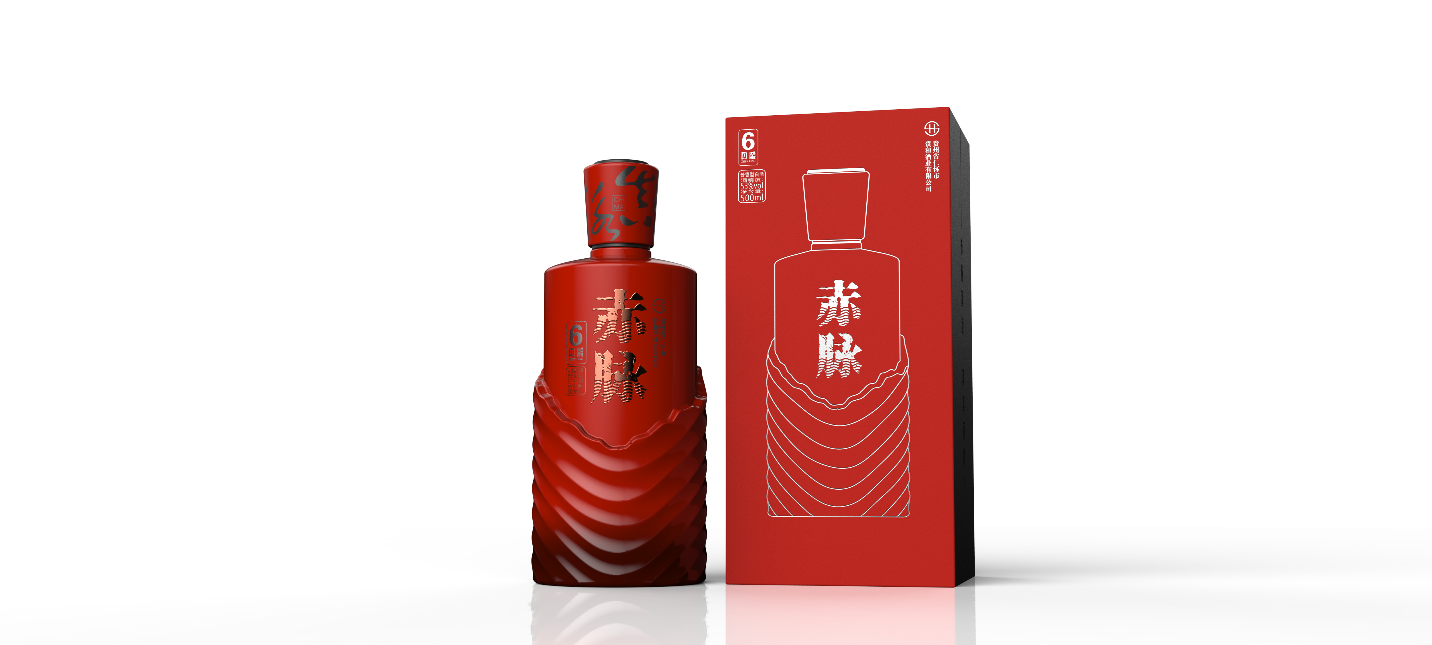 赤脉·真龄6-贵州省仁怀市贵和酒业有限公司