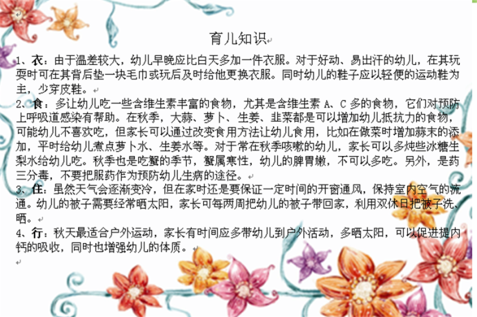 http://s.yun12.cn/yhydyey/images/i1kdombetyx20200506113641.png
