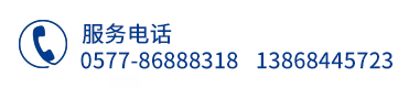 电话