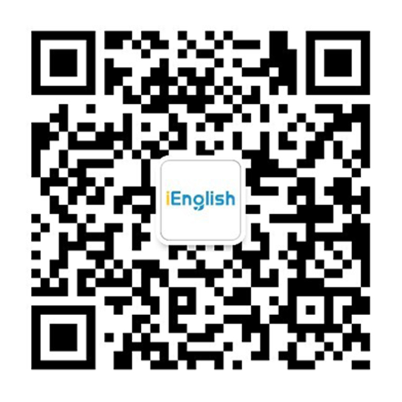 微信iEnglish官微二维码430x430