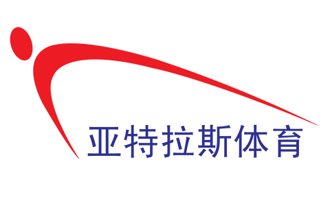 亚特拉斯体育logo中文