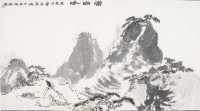 宣传-张闯《乐山吟》