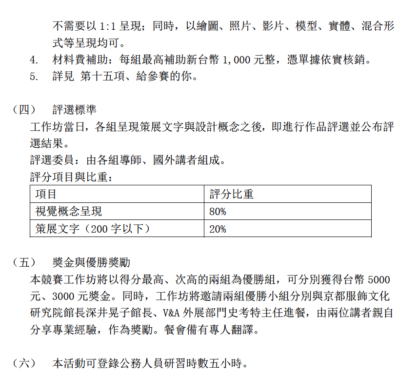 螢幕快照2019-05-07下午7.04.17