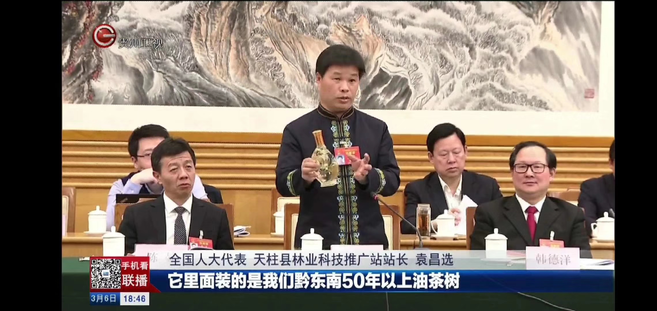 微信圖片_20190318132049