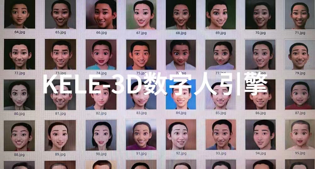 自研全新3D数字人引擎