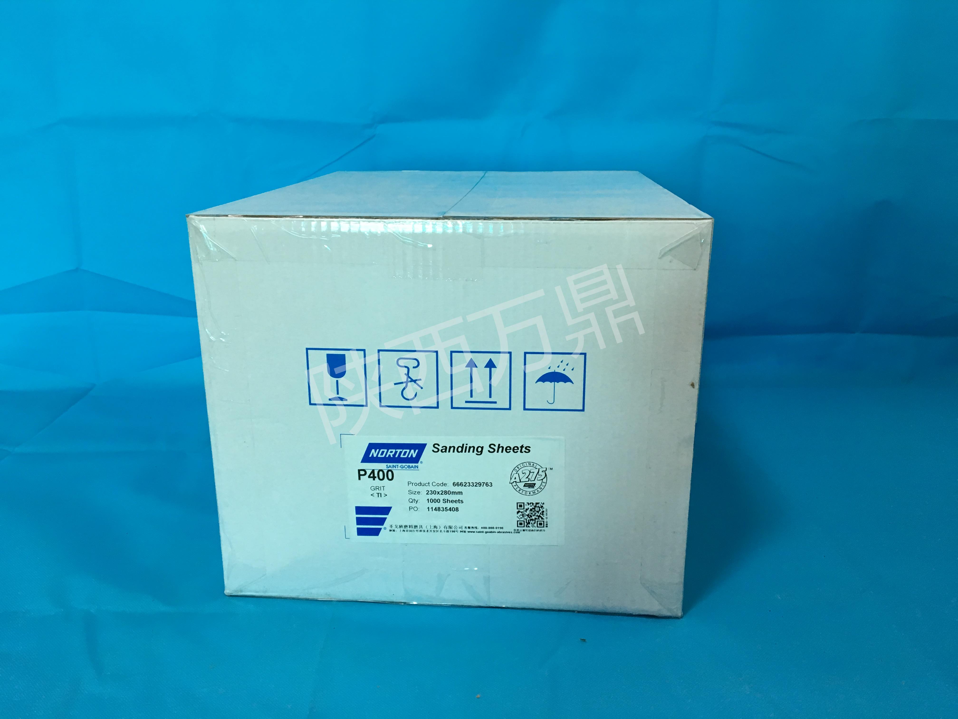 A275砂纸-A275砂纸-2