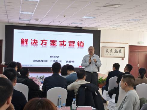 微信图片_20250318131743
