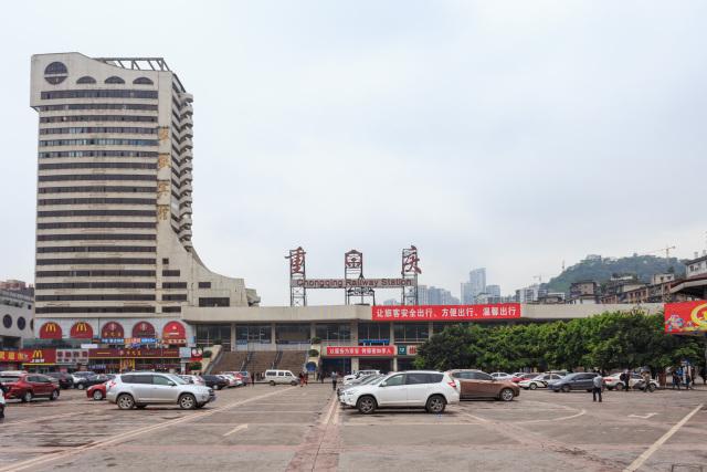重庆铁路局
