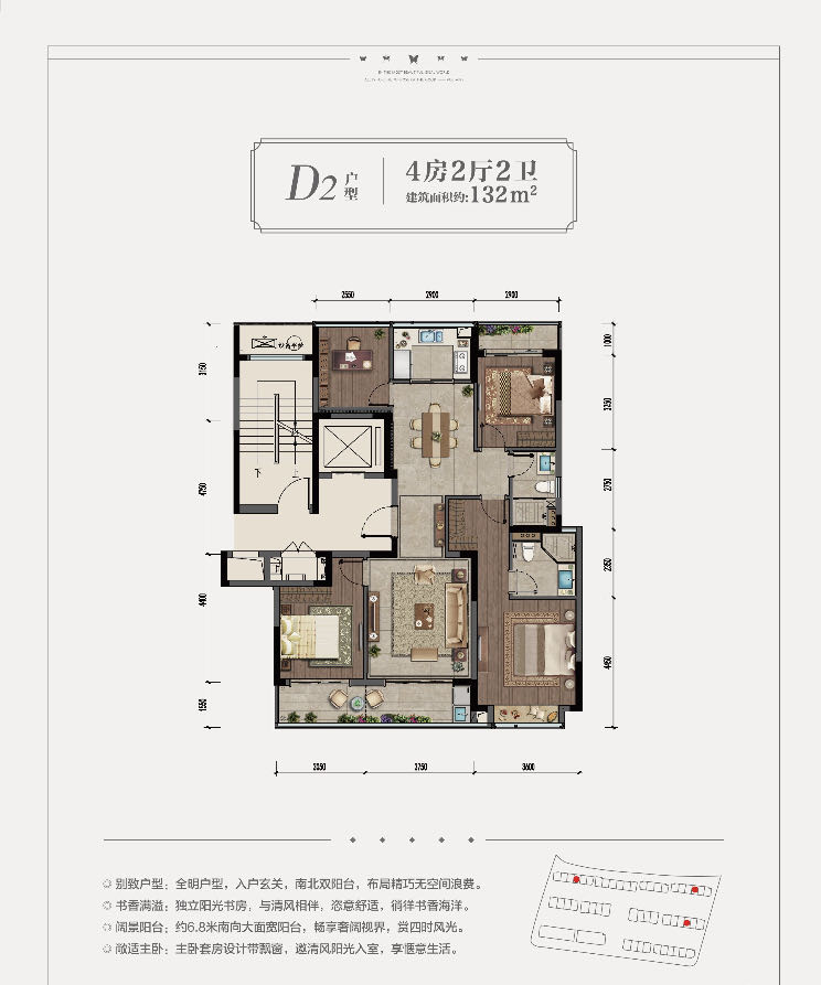 嘉兴绿城留香园售楼处电话_地址_户型图_价格_楼盘配套