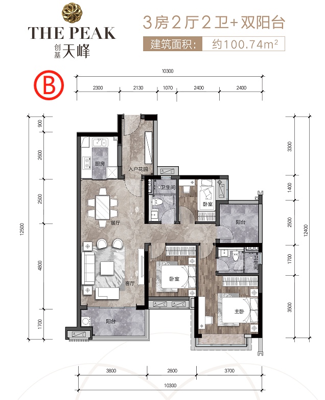 广州增城创基天峰售楼处_地址_户型图__楼盘配套