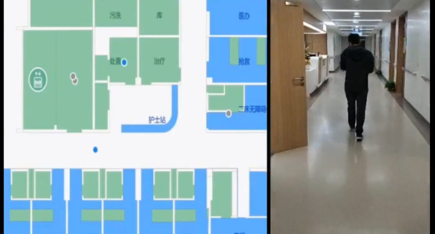 蓝牙AOA定位 智慧医院资产定位 室内导航 同济大学附属医院室内导航案例视频