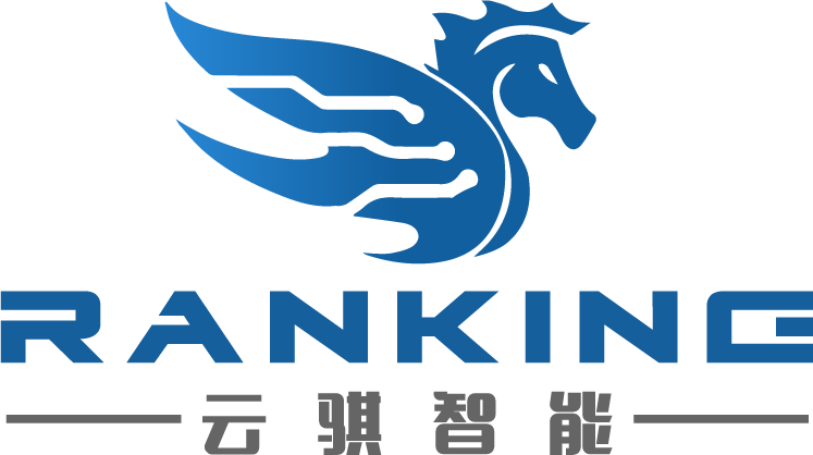 云骐智能定稿