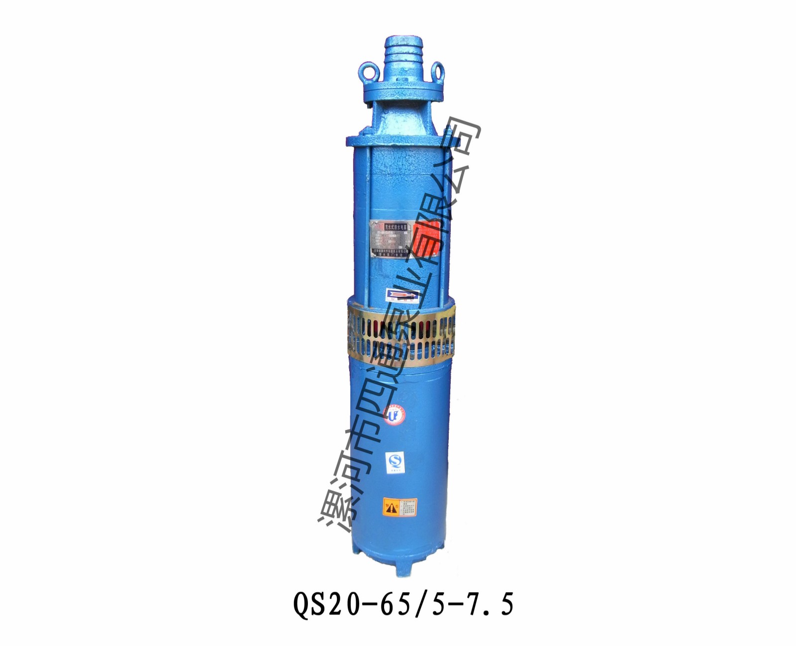 QS20-65潛水泵