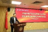 02 第一黨支部書記述職XI7A3815