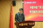 06 第五黨支部書記述職XI7A3866
