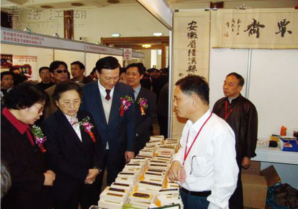全国人大副委员长何鲁丽(左二)与中国