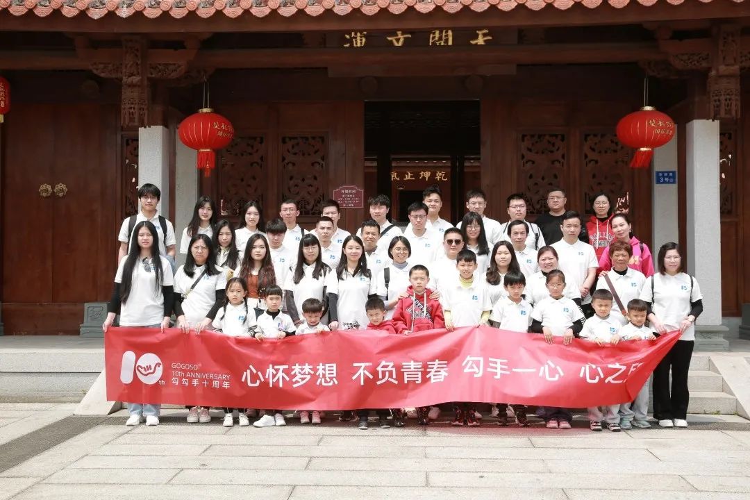 团建3.jpg