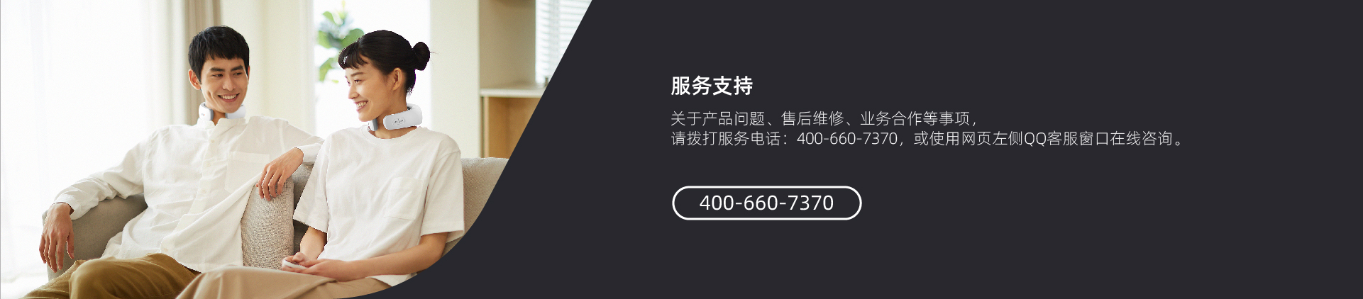 20200526攀高官網服務與支持