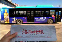 洛陽公交車身廣告