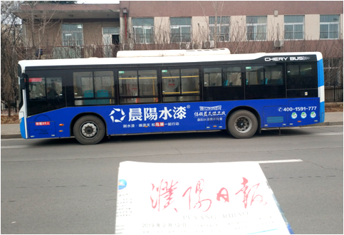 濮陽公交車身廣告