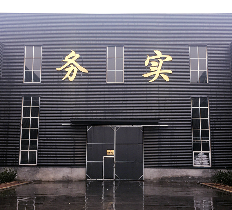 公司专门从事钻采配件、高低压胶管及总成的制造、安装与维护，于2014取得自营进出口贸易经营权。