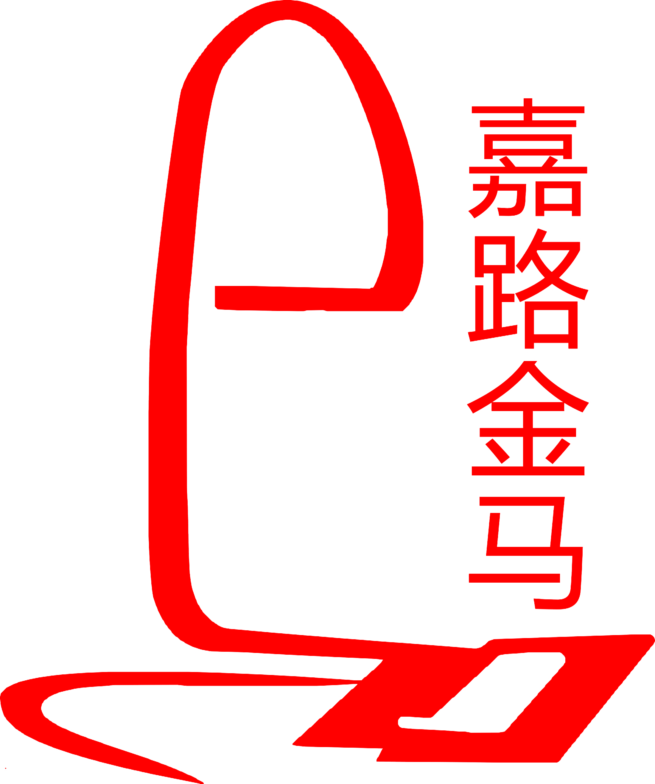 logo嘉路人力资源1