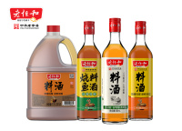 老恒和