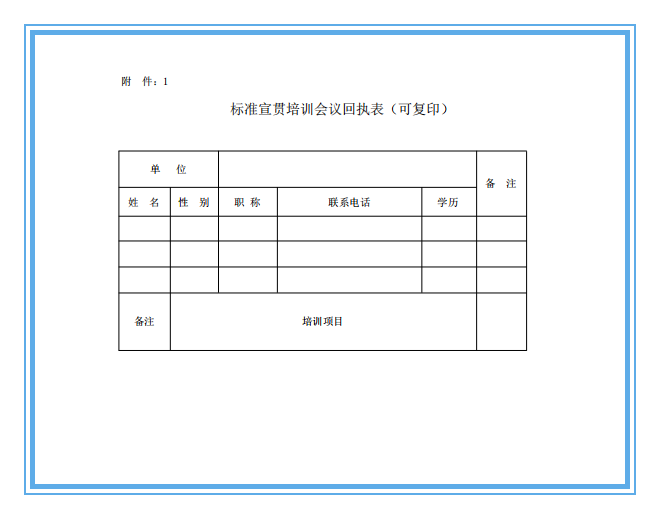 大卫核定人口_大卫雕塑