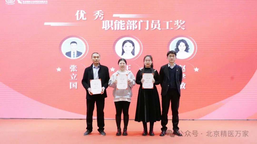 4优秀职能.JPG