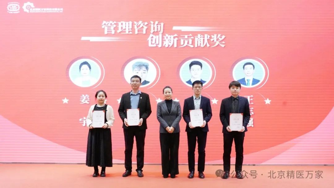 7创新奖.JPG