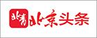 E:\刘钱\网站\2020农村电商供应链博览会\媒体logo\选\北京头条.jpg