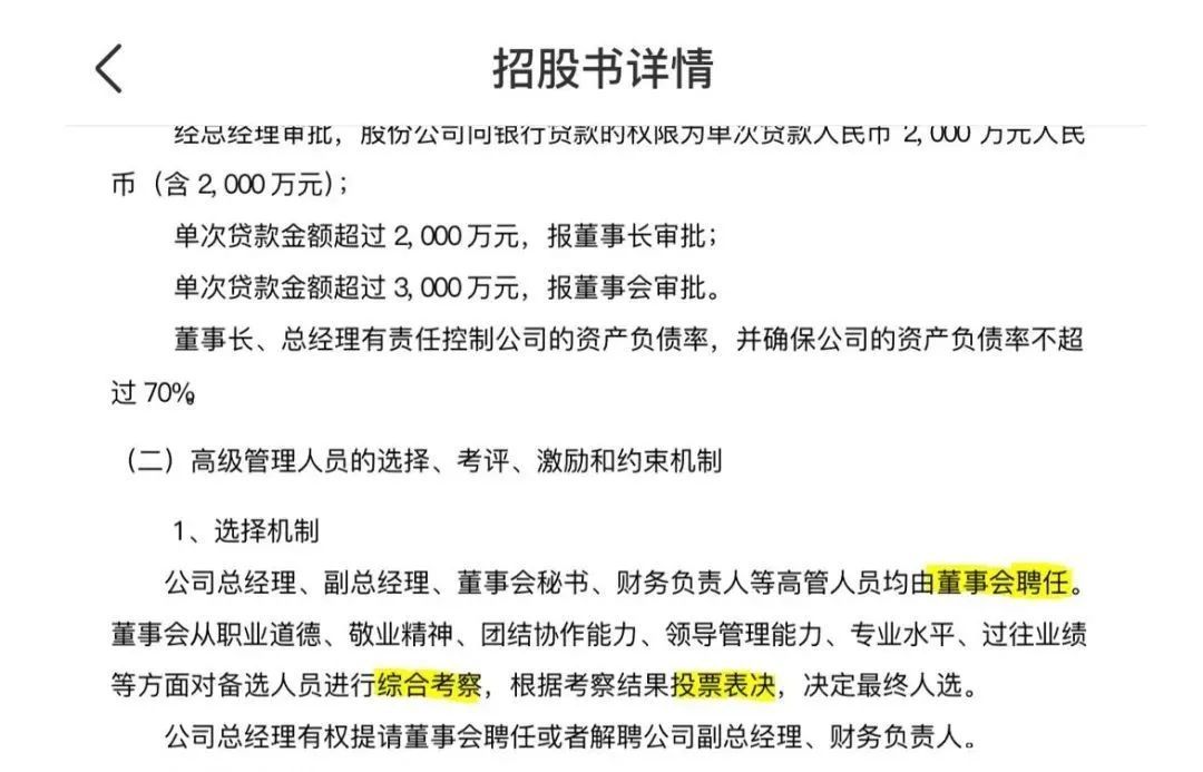 一审法庭,据此就认定吴法理出任菲达环保副总经理一职为国家工作人员