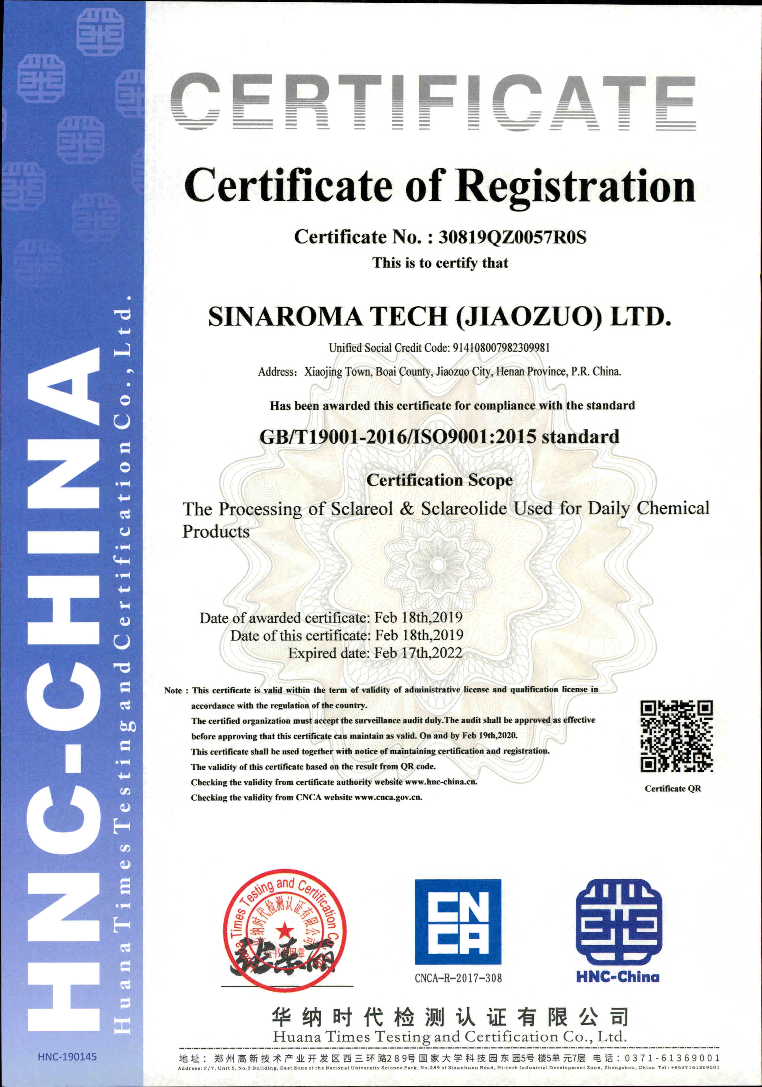 ISO9001validto20220217