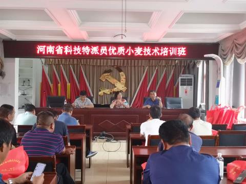科技特派员许国震在濮阳县举办优质小麦技术培训班