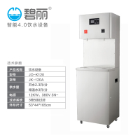 120a