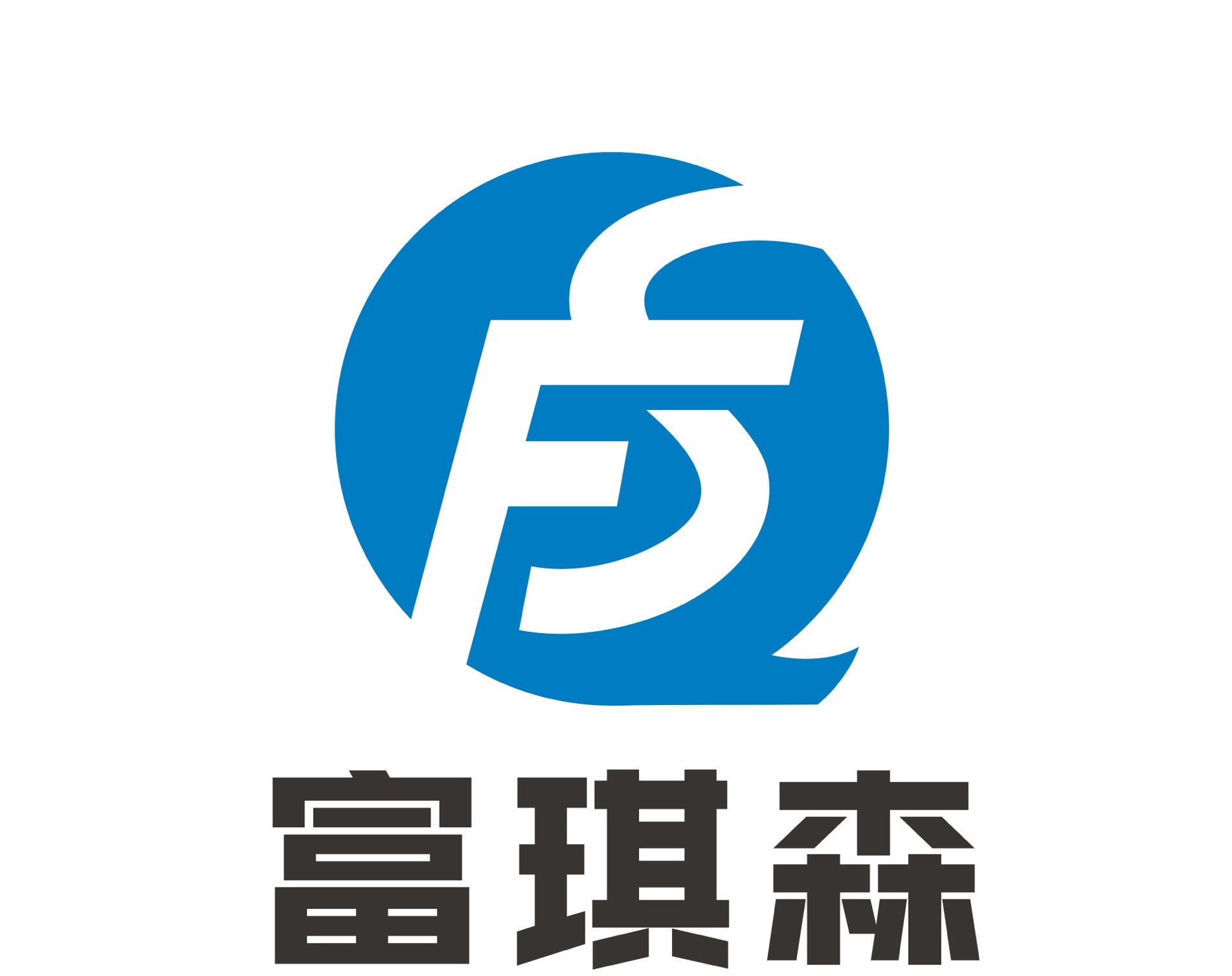 富琪森logo2.0-副本