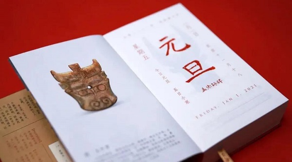 　　文创日历还能火多久？