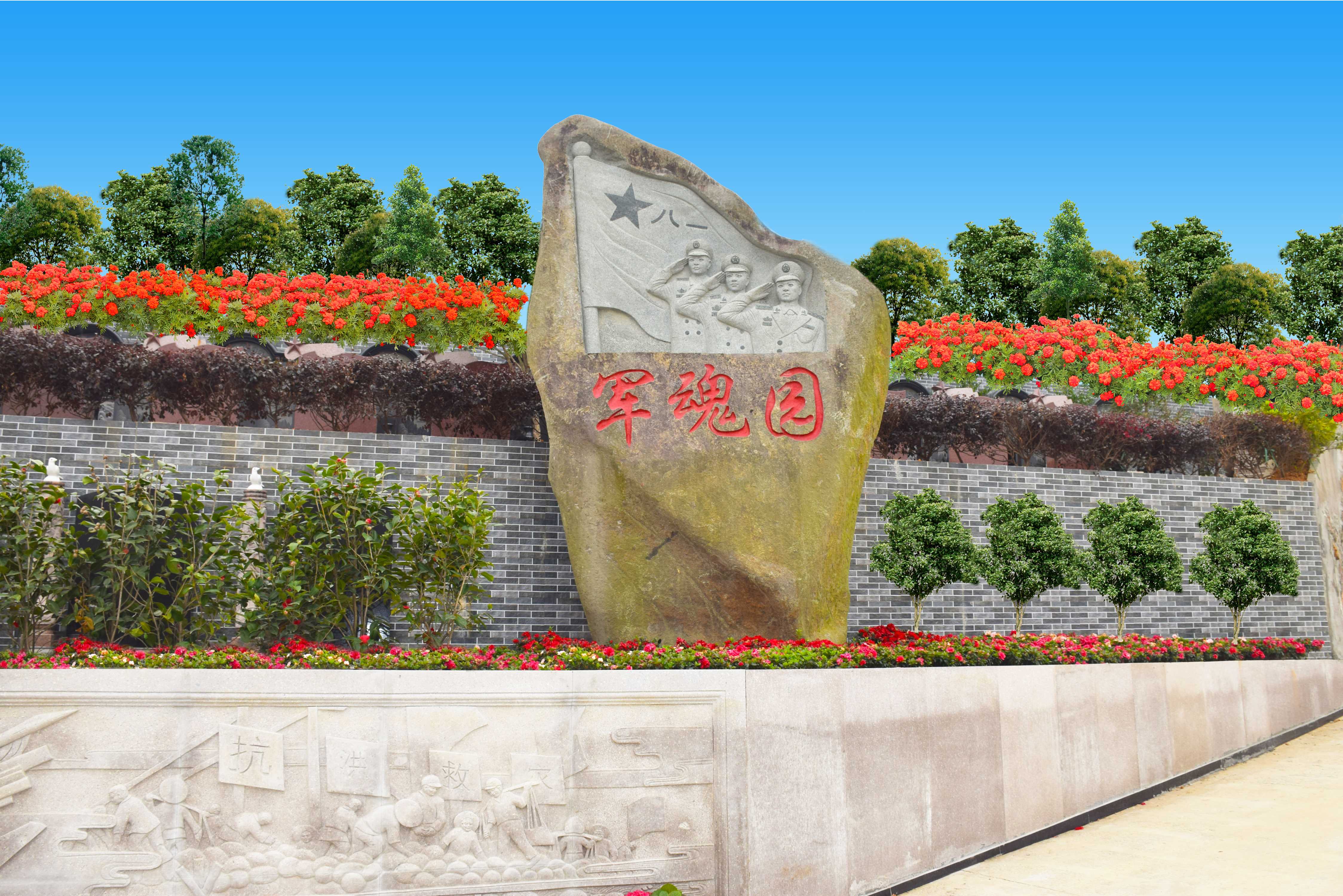 中式墓-温州市桃源陵园