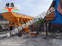 攪拌機