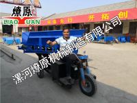 電動運料車