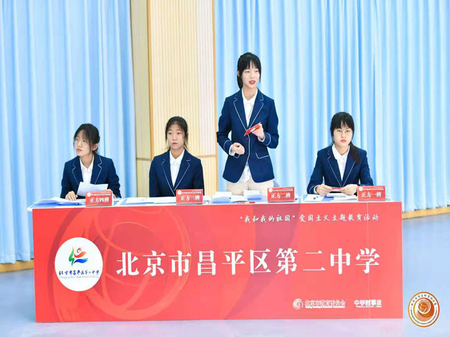 昌平二中辩论队在第四届北京中学生时事辩论赛中旗开得胜