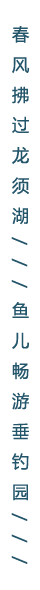 屏1-右侧文字