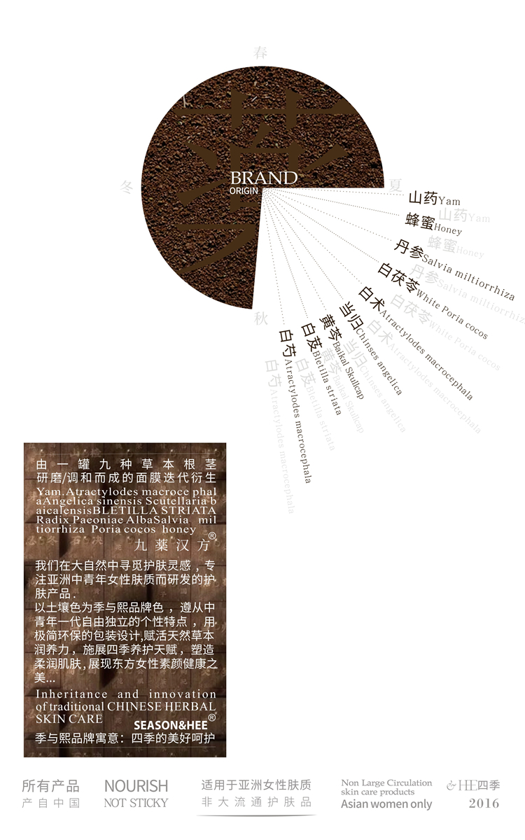 首页-季与熙官网