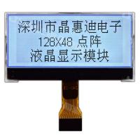 12848-G73-G