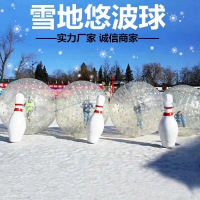 雪地悠波球-雪地悠波球2