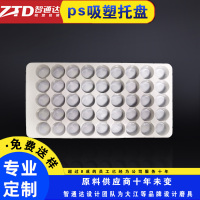 pvc吸塑托盘