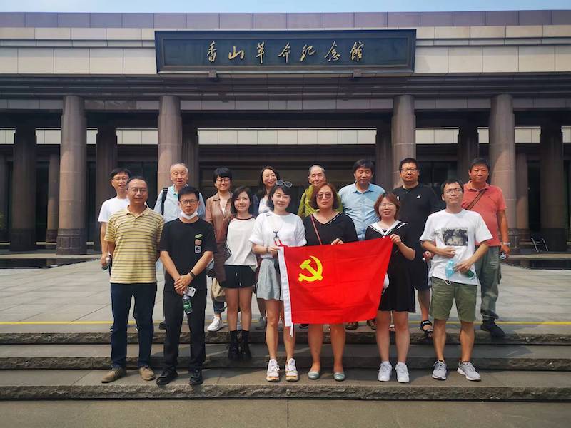 第二党支部赴香山革命纪念地开展主题党日活动