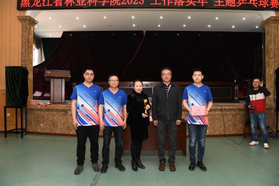 伊春分院喜获黑龙江省林业科学院2023“工作落实年”乒乓球赛季军