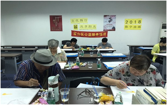 杨行镇失独老人公益关怀类项目——油画教学活动